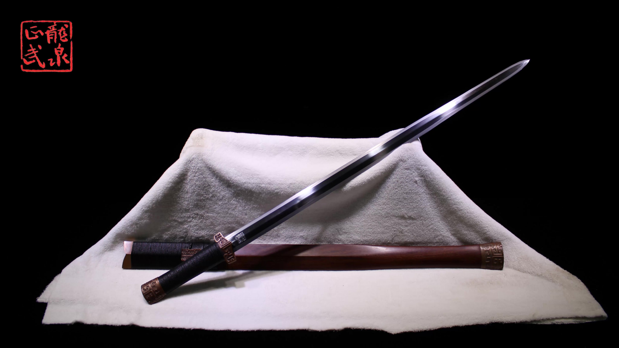 龙泉铸剑师周正武龙泉剑之手锻超级光复级手工装蚁木鞘龙渊剑185
